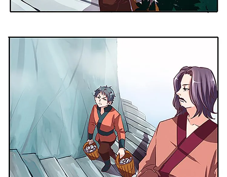 第44话 十不足一 第4页