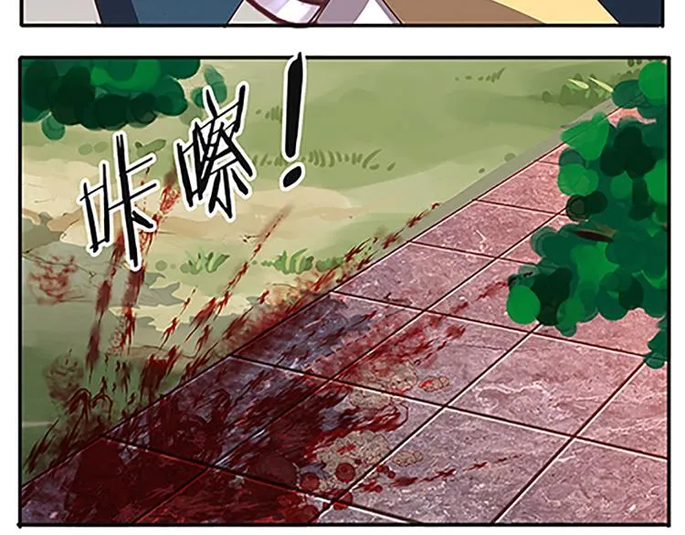 第48话 屠刀 第44页