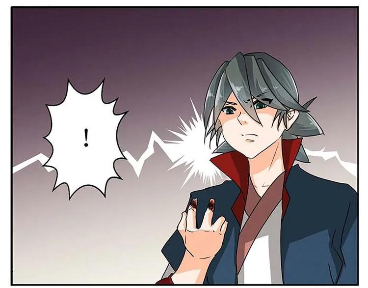 第49话 半步颠 第26页