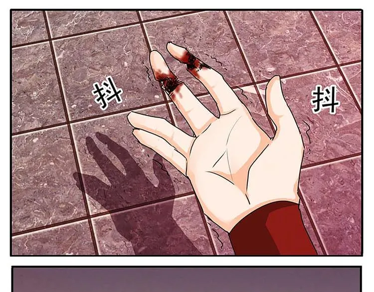第49话 半步颠 第27页