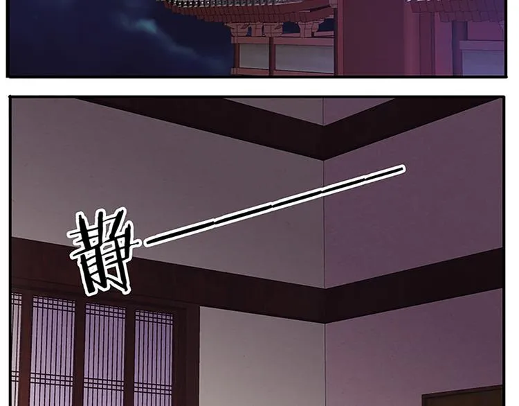第51话 深藏不露 第26页