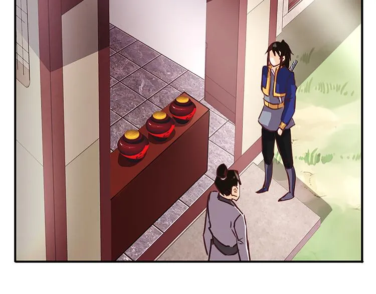 第51话 深藏不露 第58页