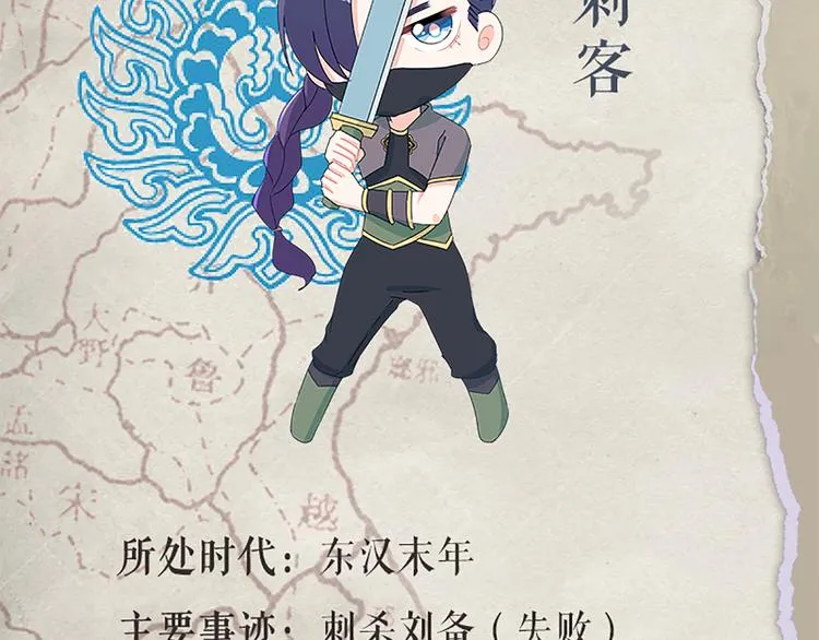 第51话 深藏不露 第61页