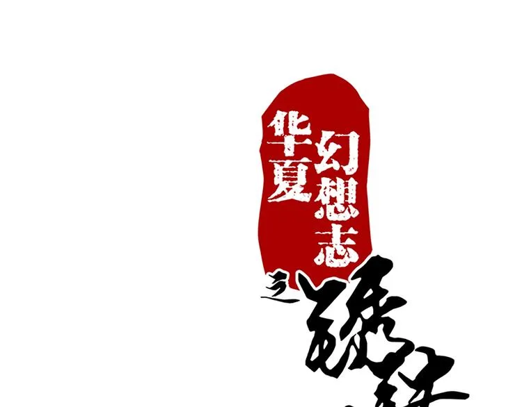 第55话 金牌杀手 第1页