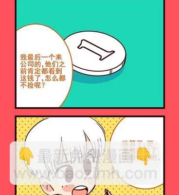 204 第2页