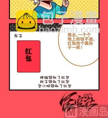204 第3页