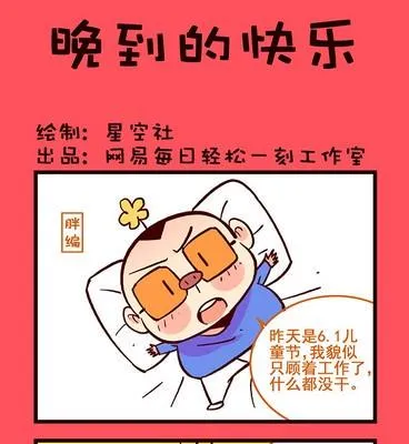 203 第1页