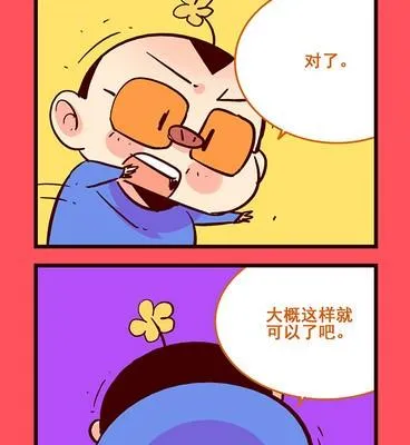 203 第2页