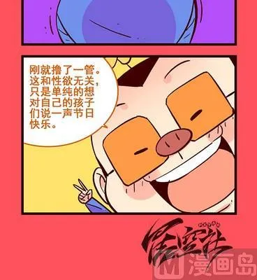 203 第3页