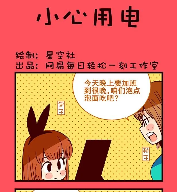 202 第1页