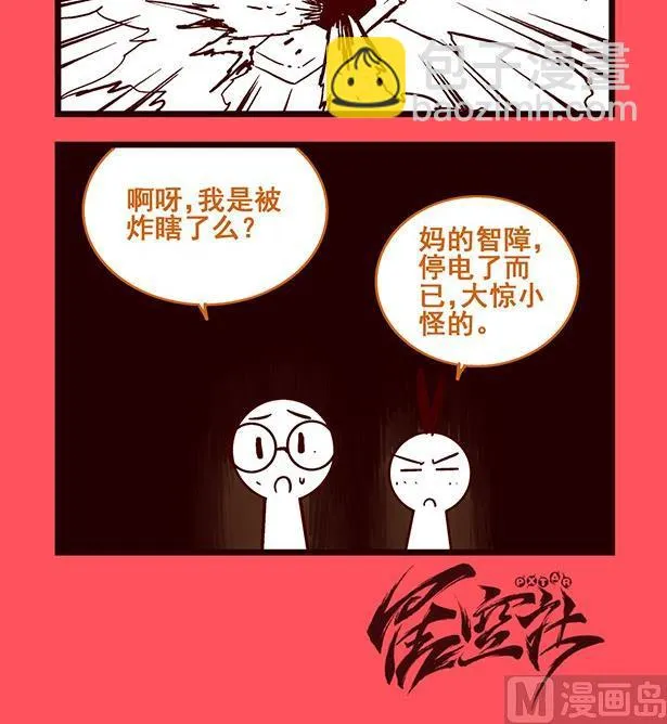 202 第3页