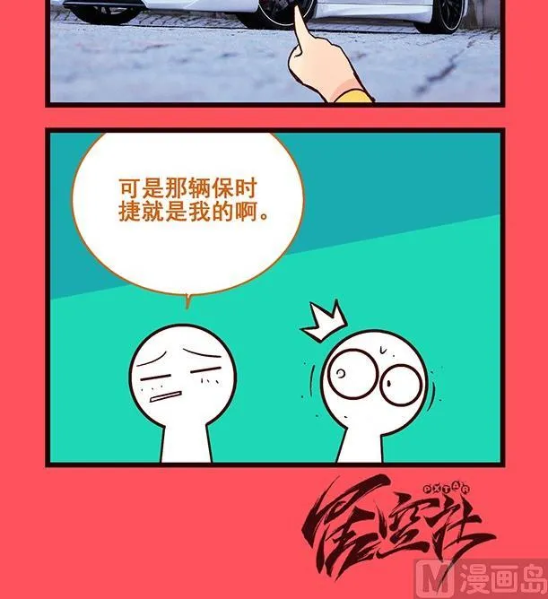 201 第3页