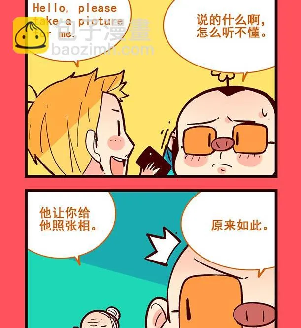 200 第2页