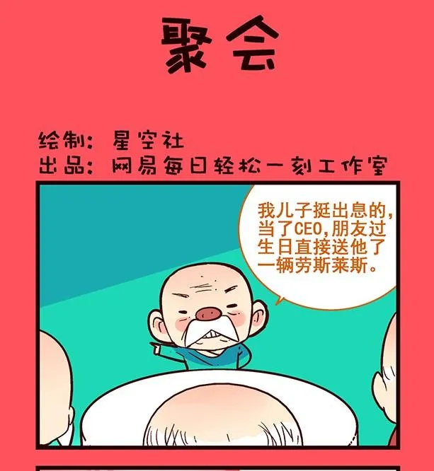 199 第1页