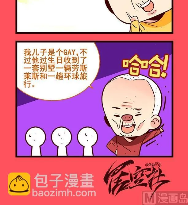 199 第3页