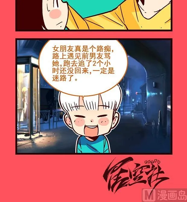198 第3页
