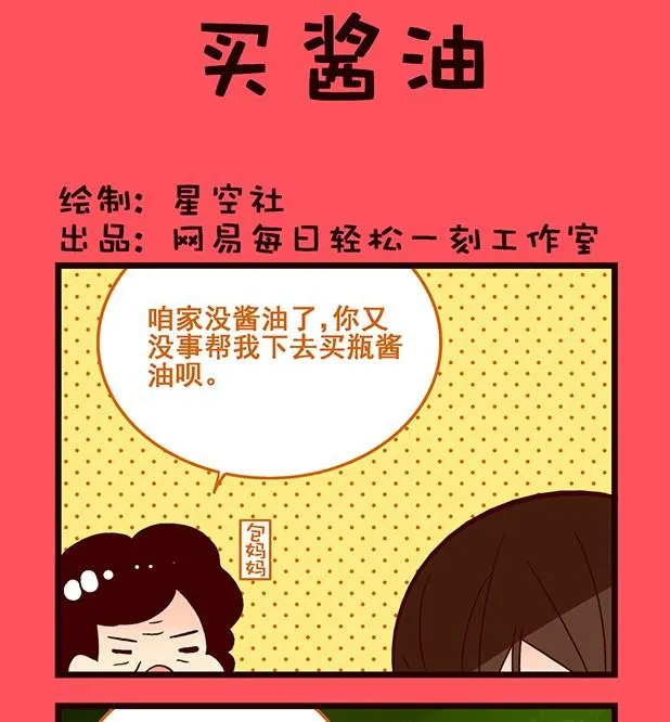 197 第1页