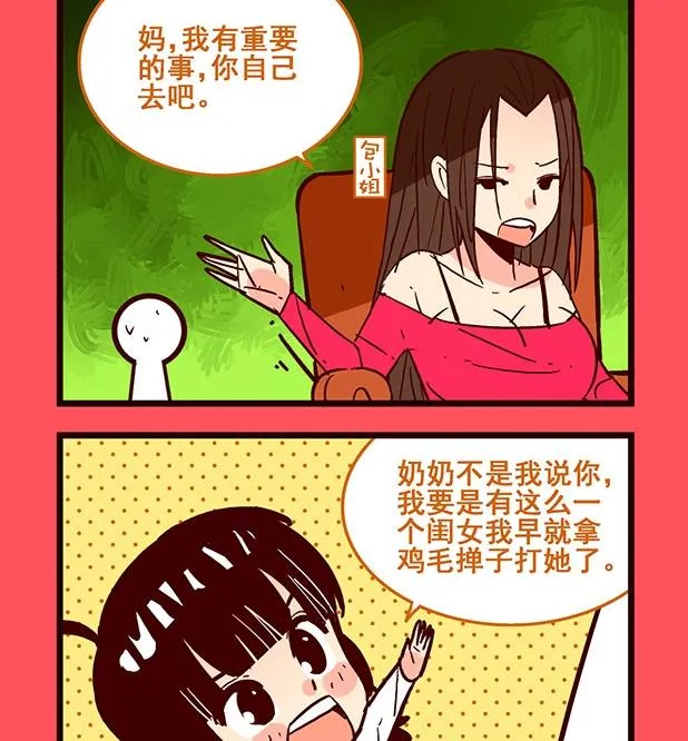 197 第2页