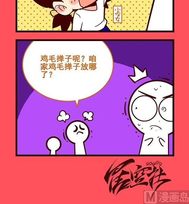 197 第3页