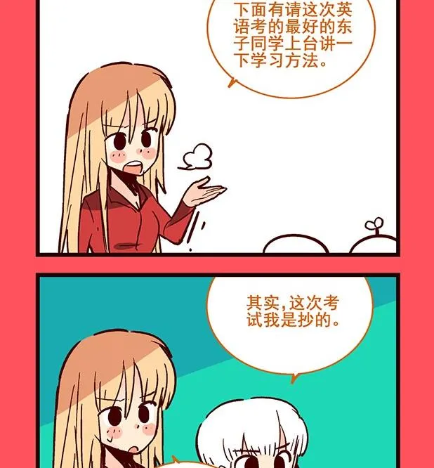196 第2页