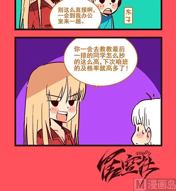 196 第3页