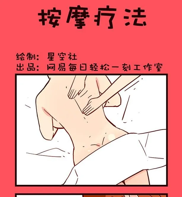 195 第1页