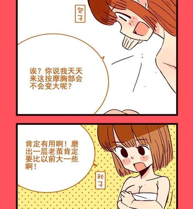 195 第2页