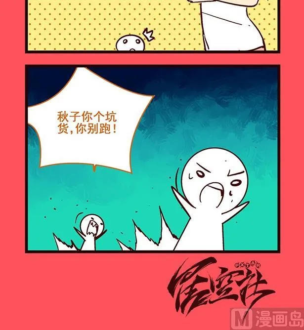 195 第3页