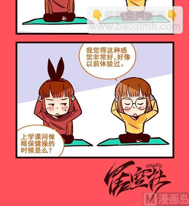194 第3页