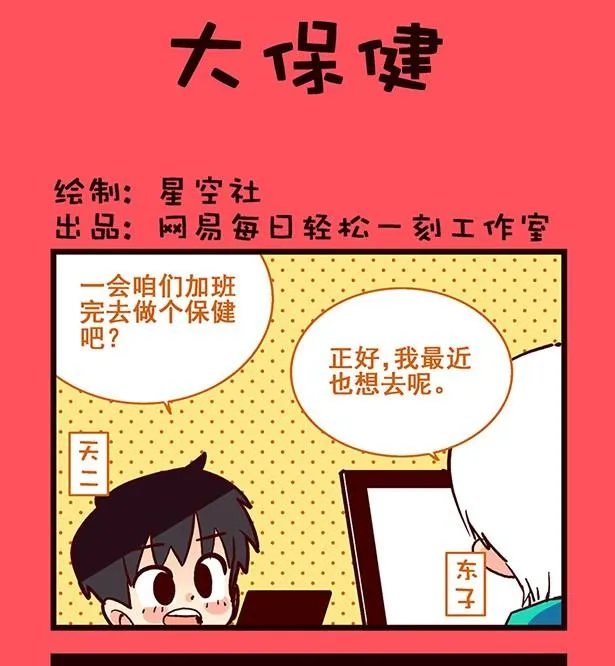 193 第1页