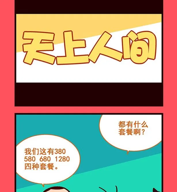 193 第2页
