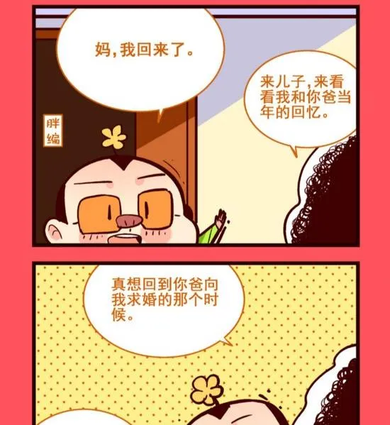 192 第2页