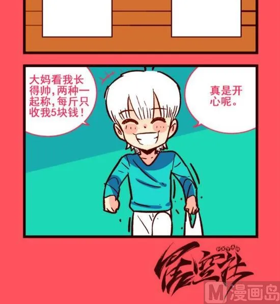 191 第3页