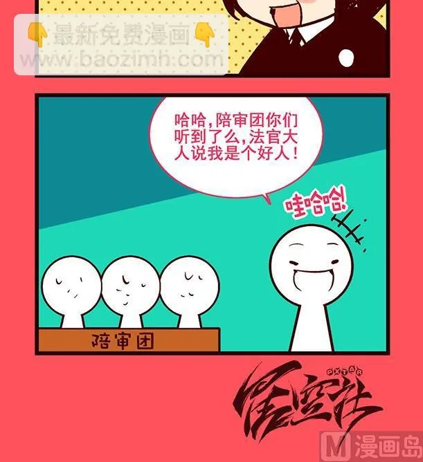 189 第3页