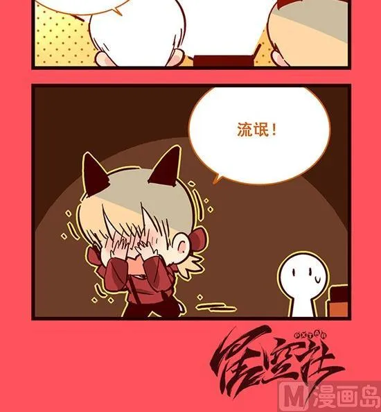 188 第3页