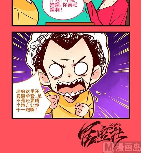 187 第3页