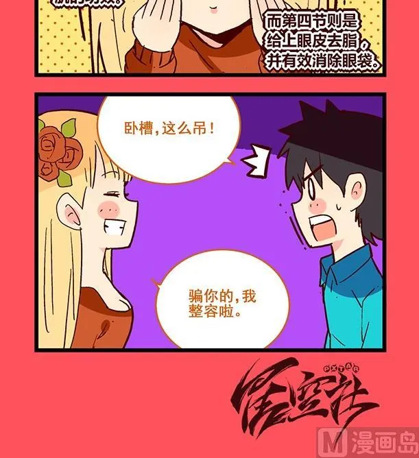 186 第3页