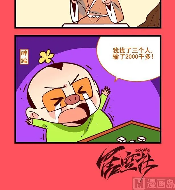 185 第3页