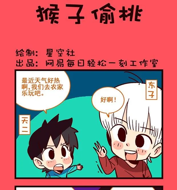 183 第1页