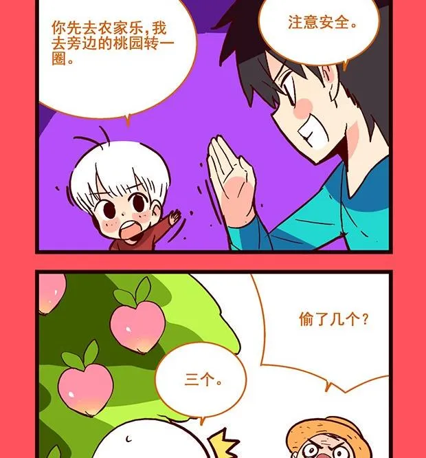 183 第2页
