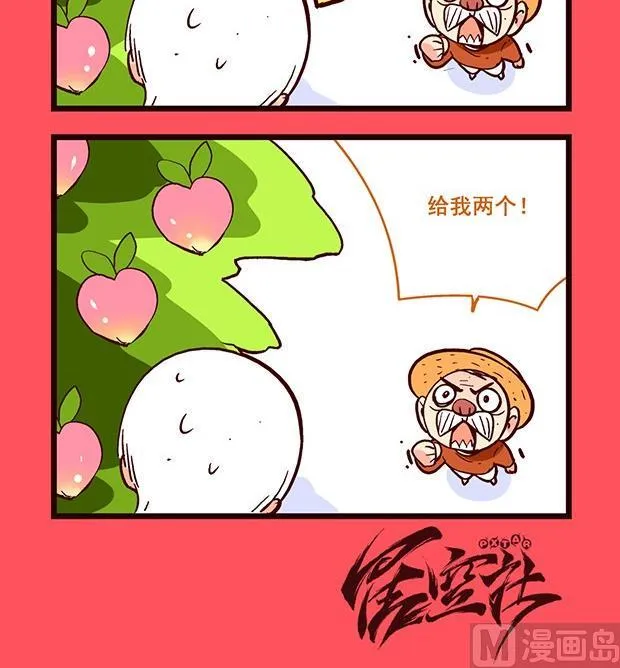183 第3页