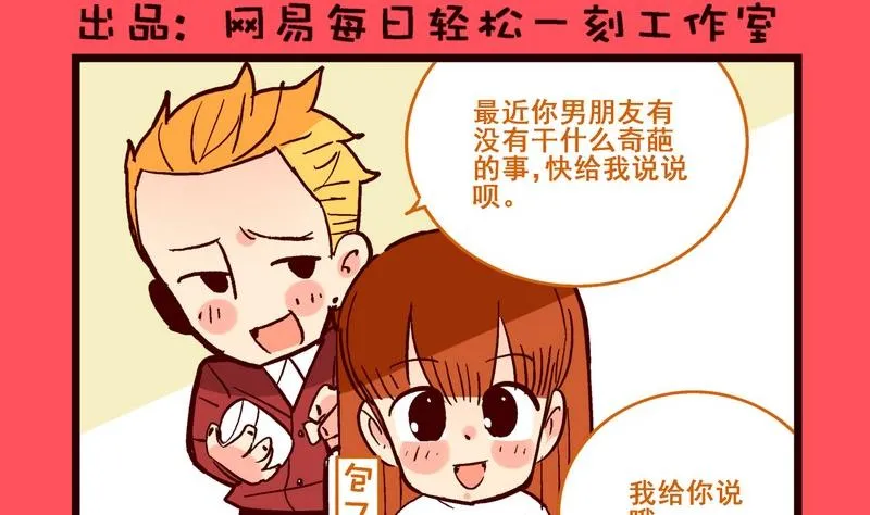 182 第2页
