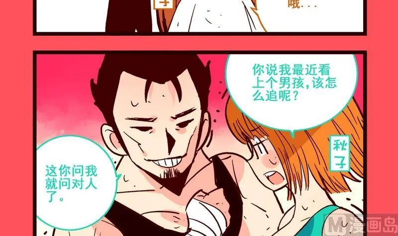 182 第3页