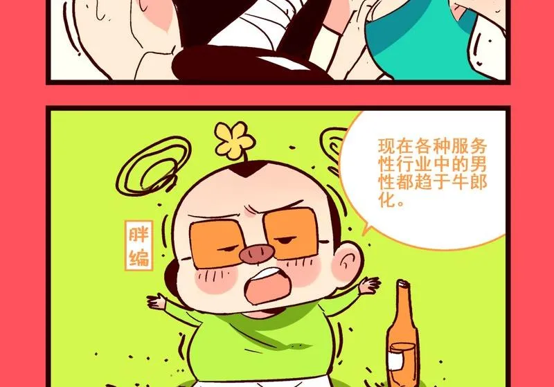 182 第4页