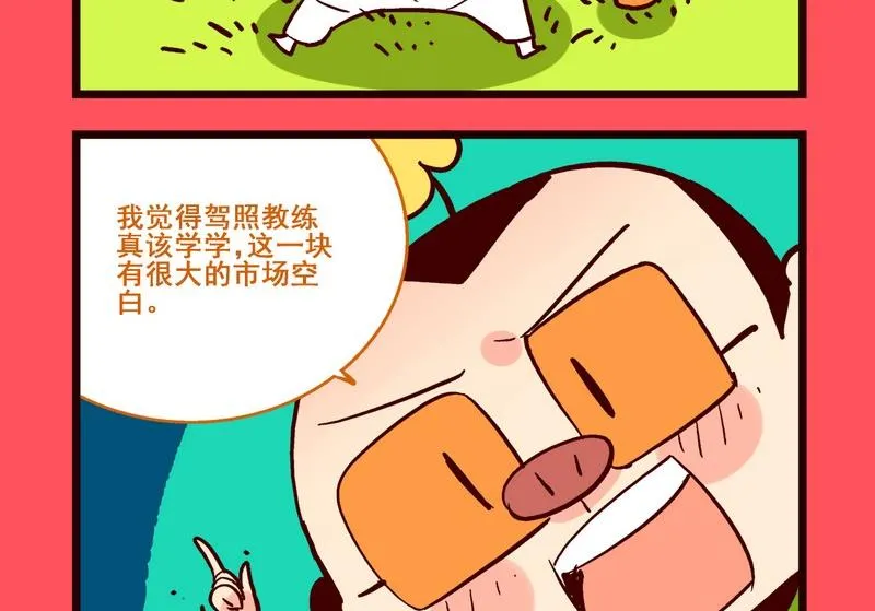 182 第5页