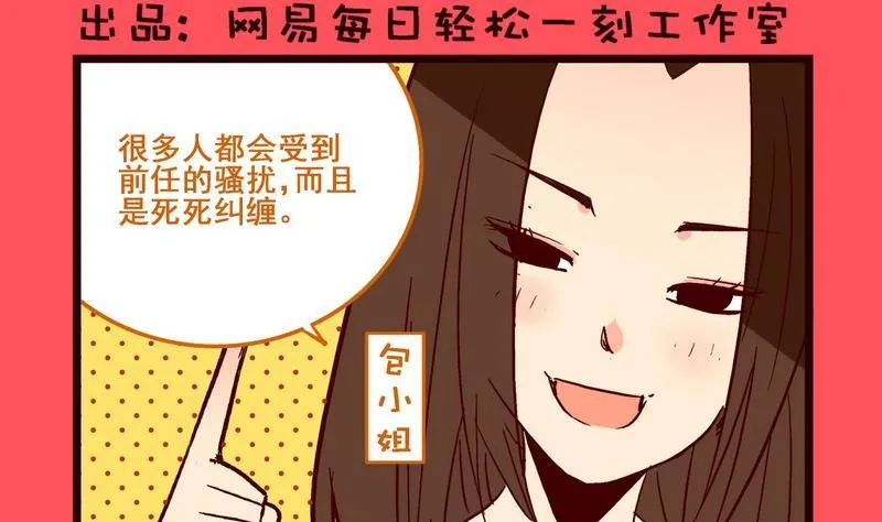 181 第2页