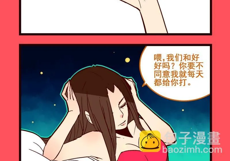 181 第4页