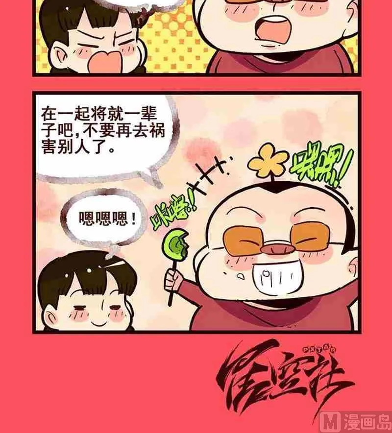 1 第3页