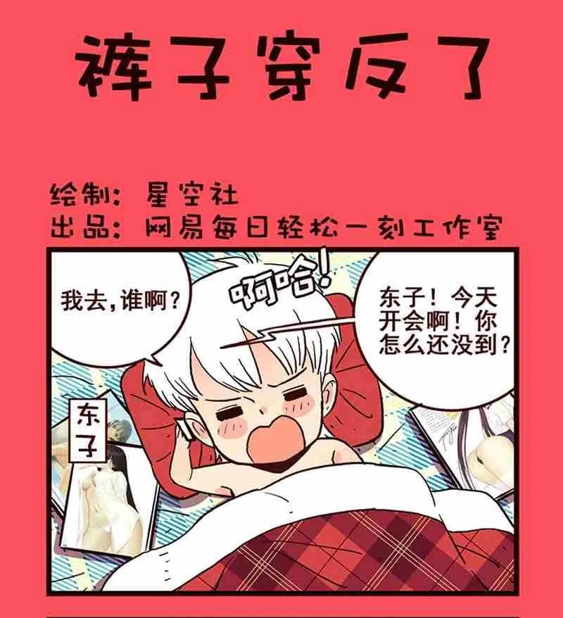 3 第1页