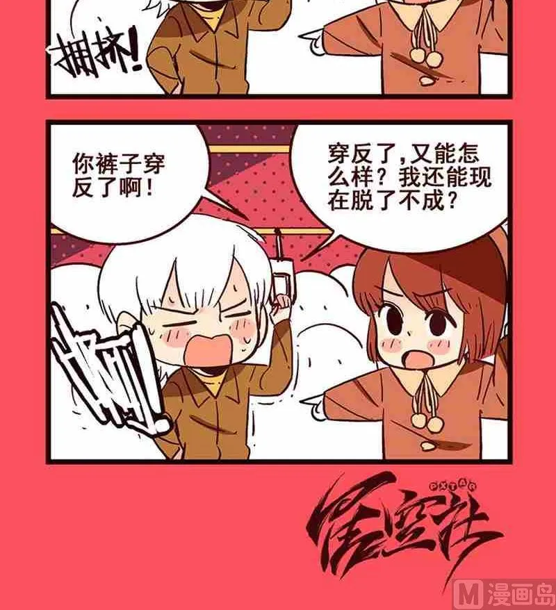 3 第3页